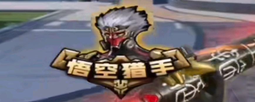 位切断直塞 位切断直塞