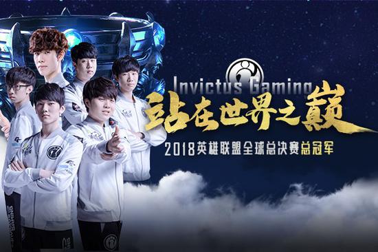 最后在轮换