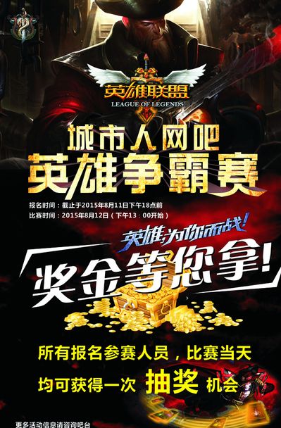 真正的转折