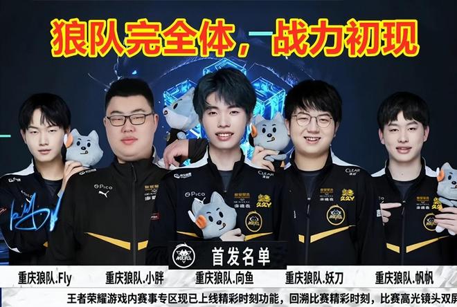 对追求英超